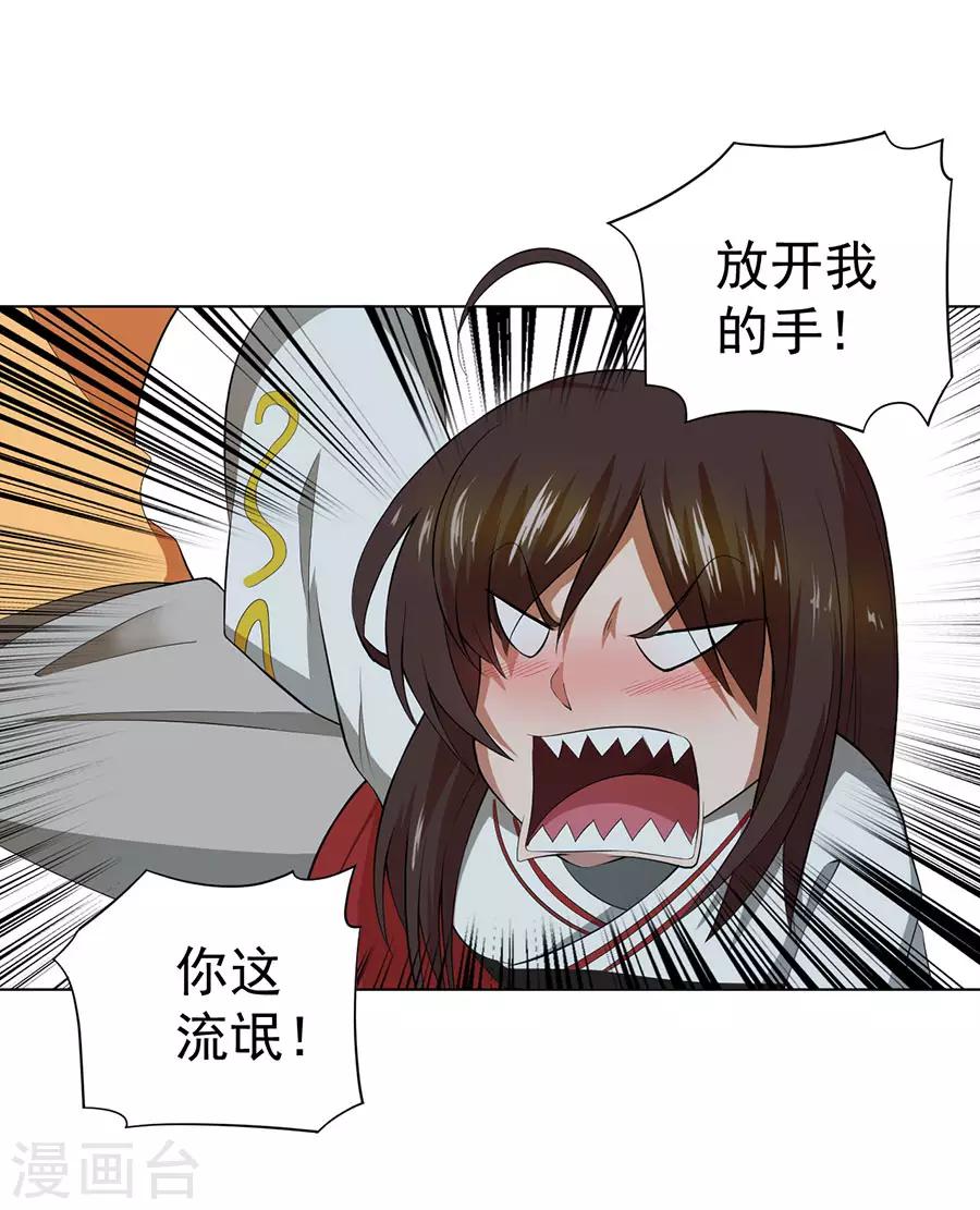 第38话35