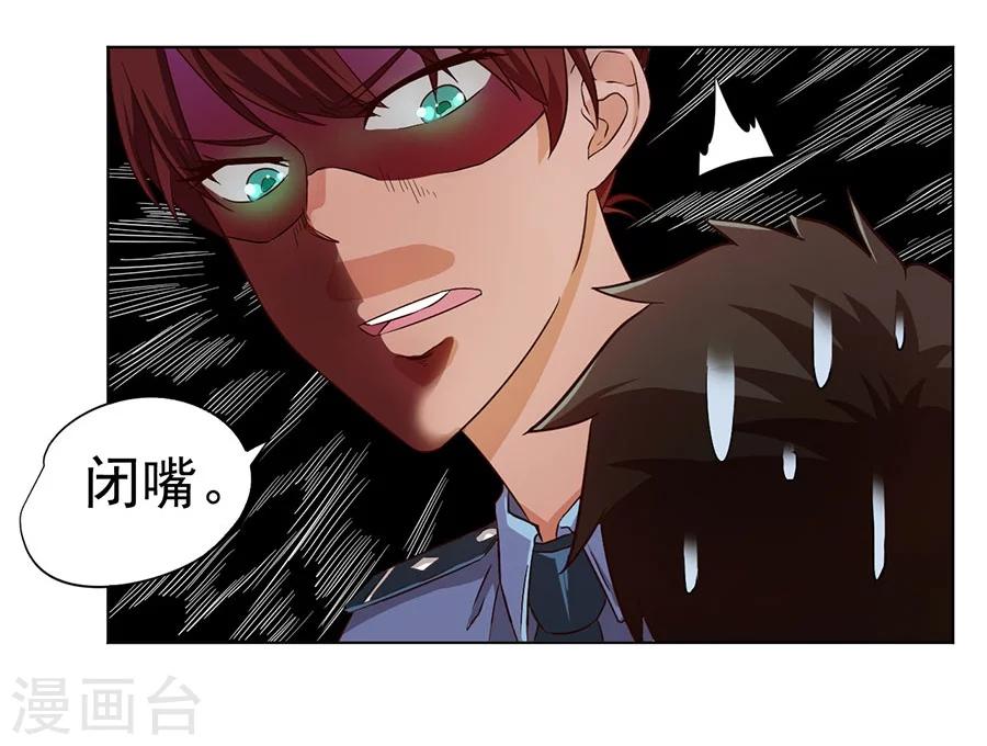 第6话25
