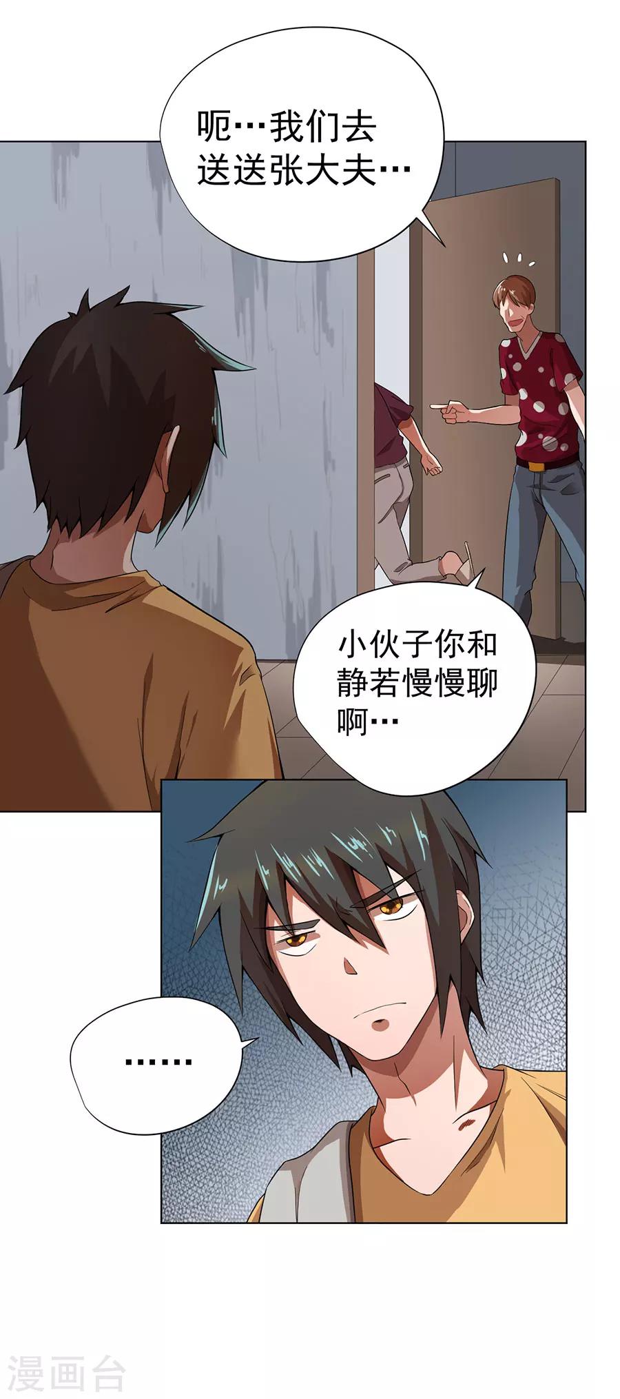 第12话35