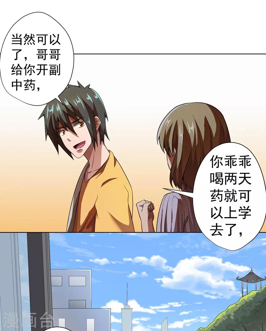 第13话17