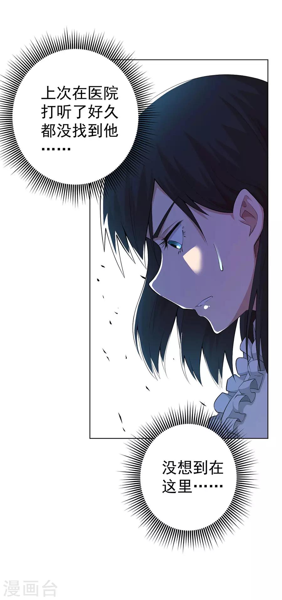 第70话18