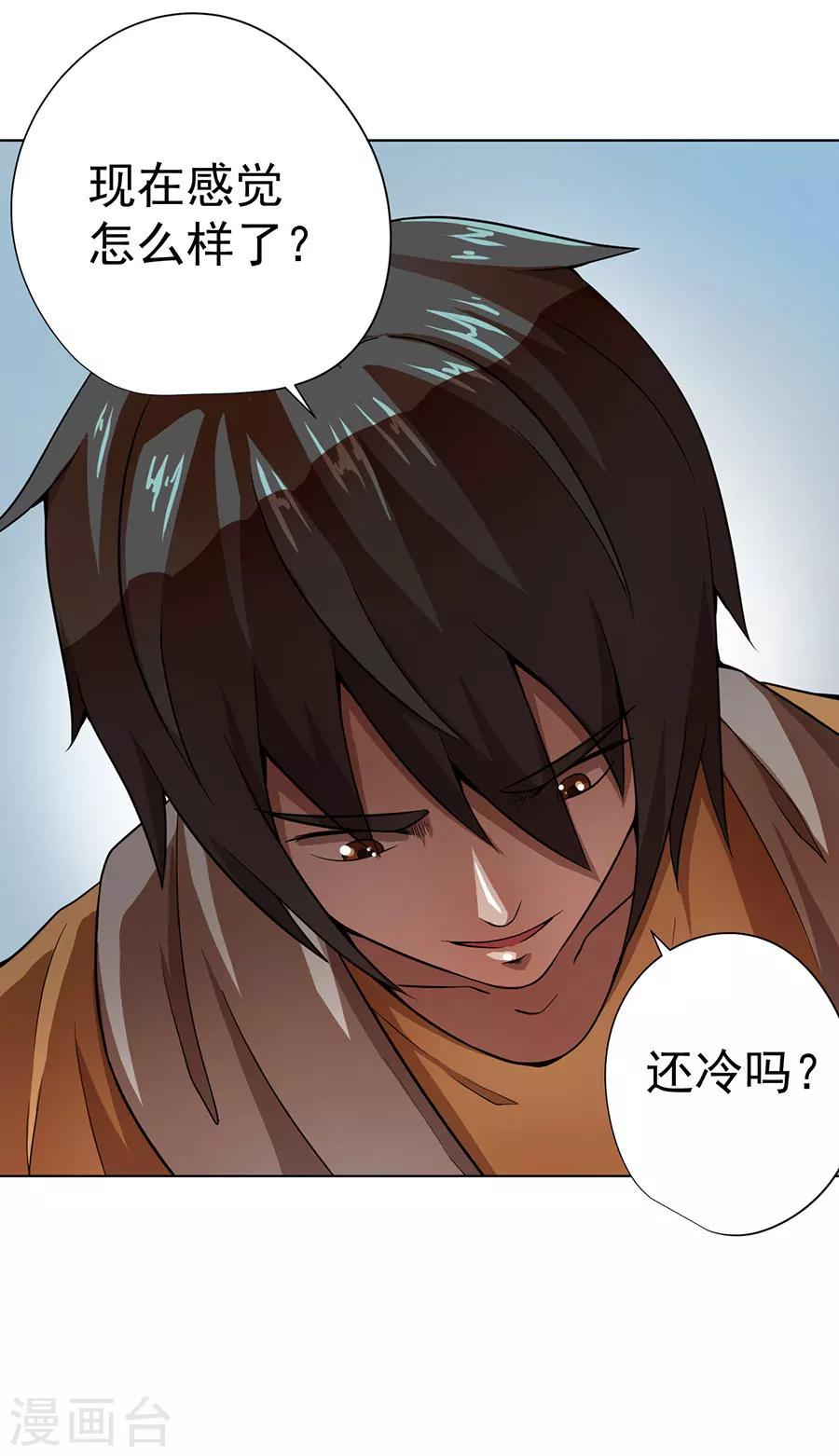 第12话17