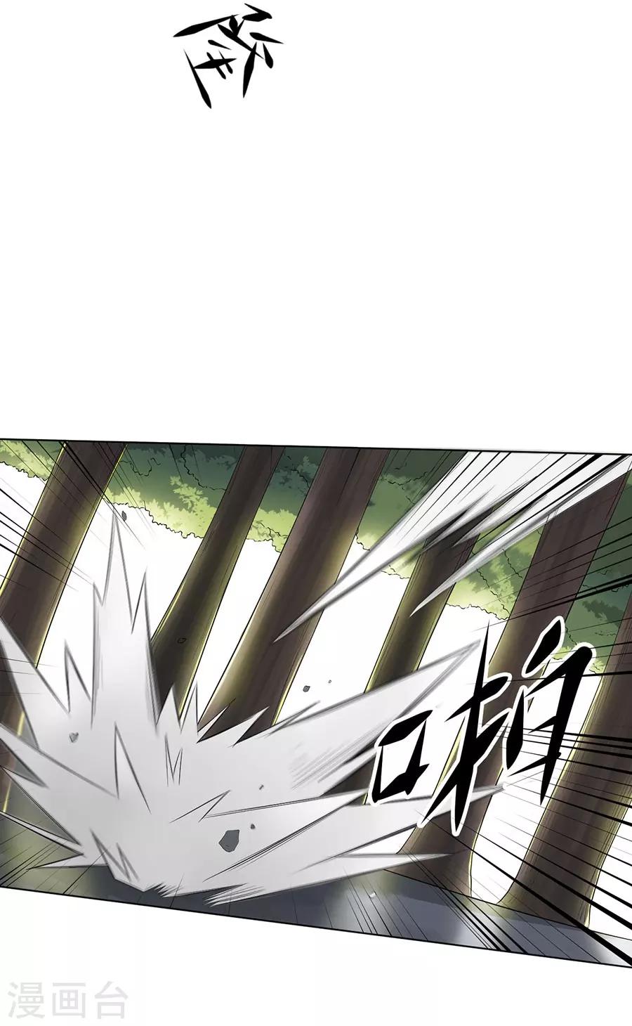 第39话4