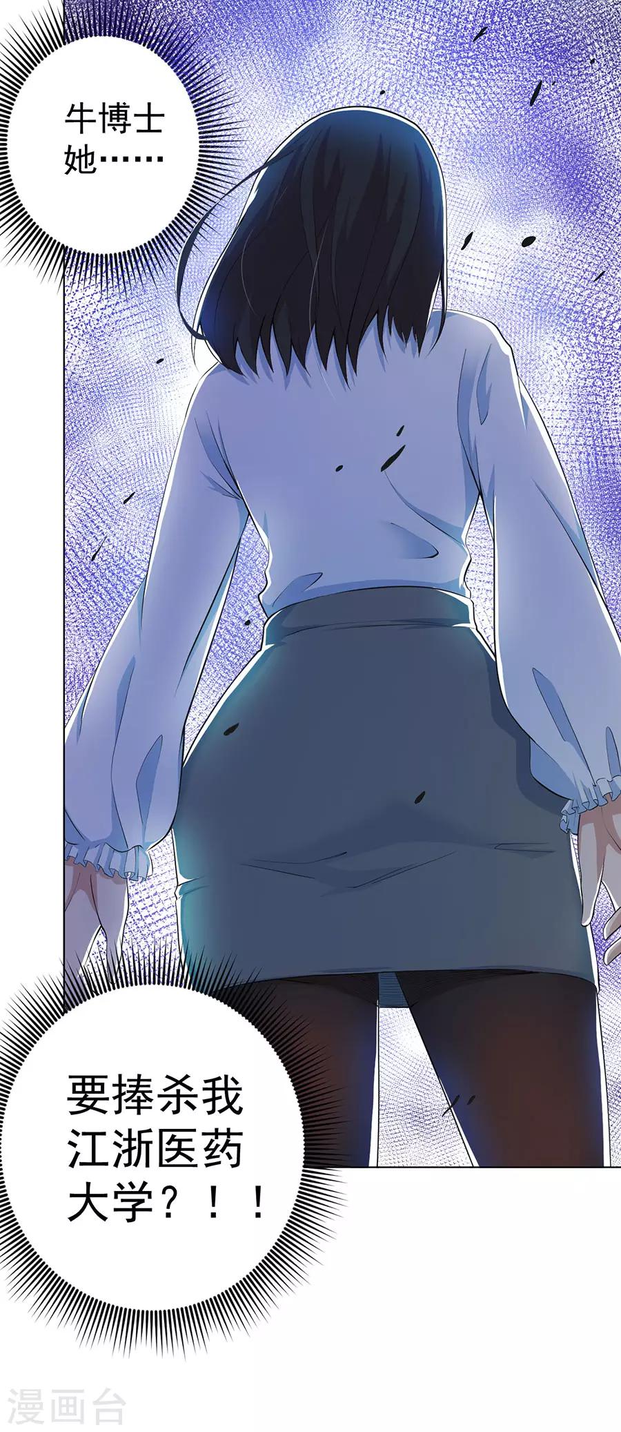 第71话15