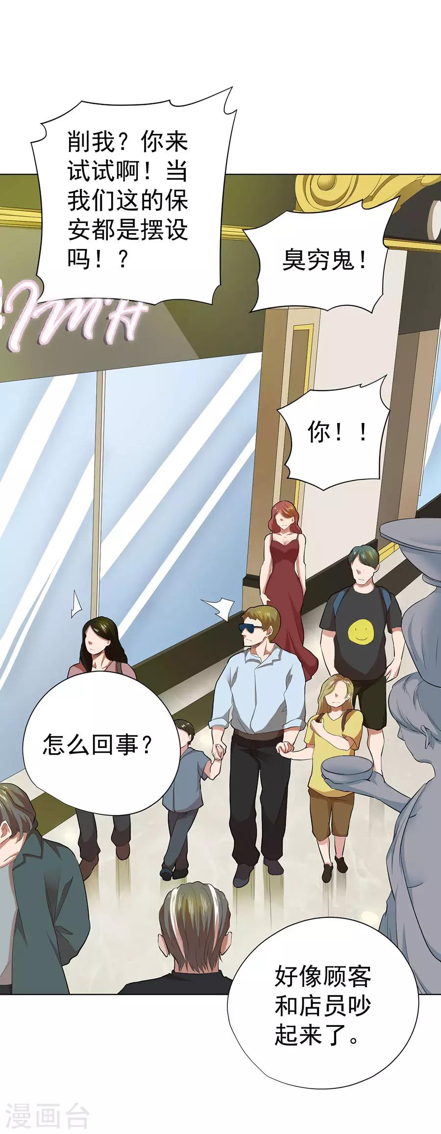 第48话31