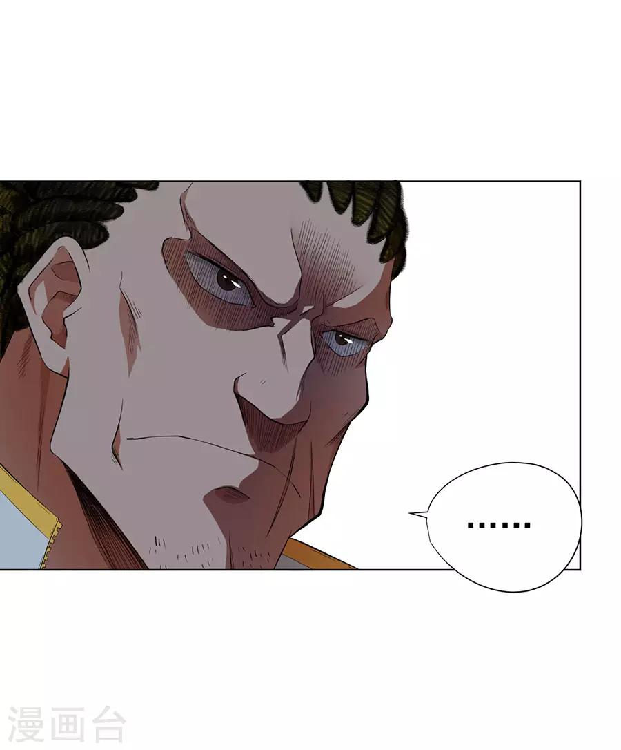 第31话18