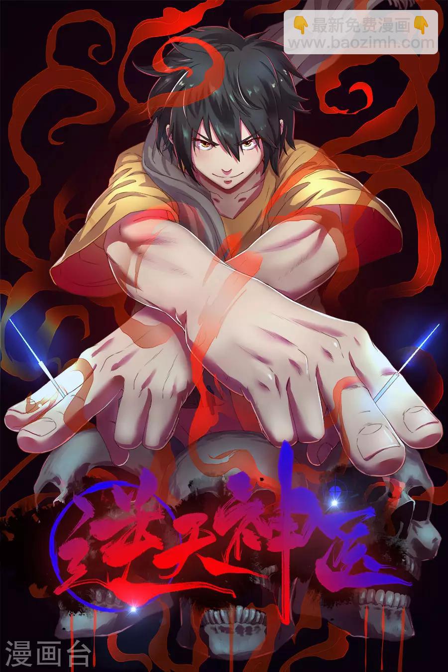 第37话1