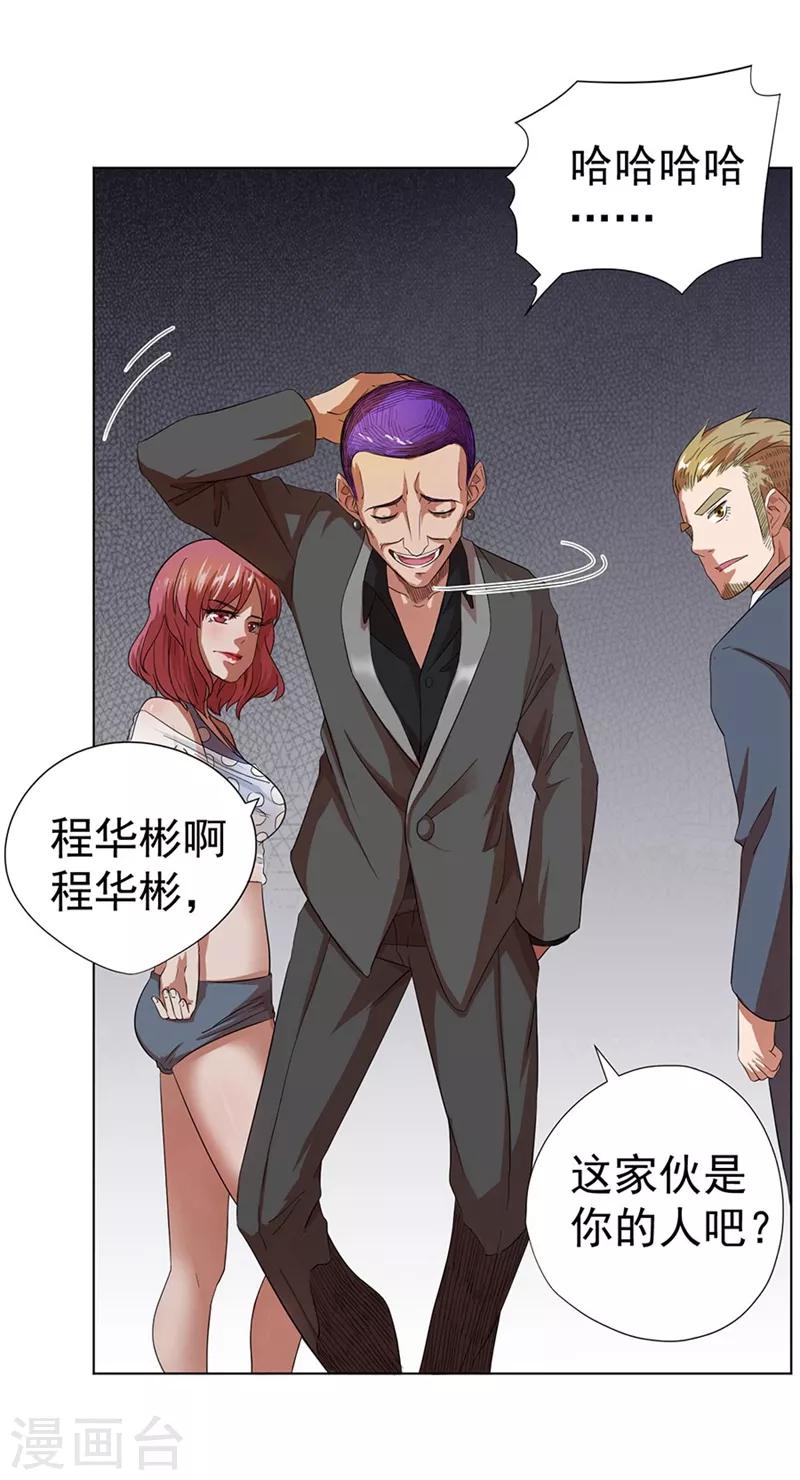 第29话9
