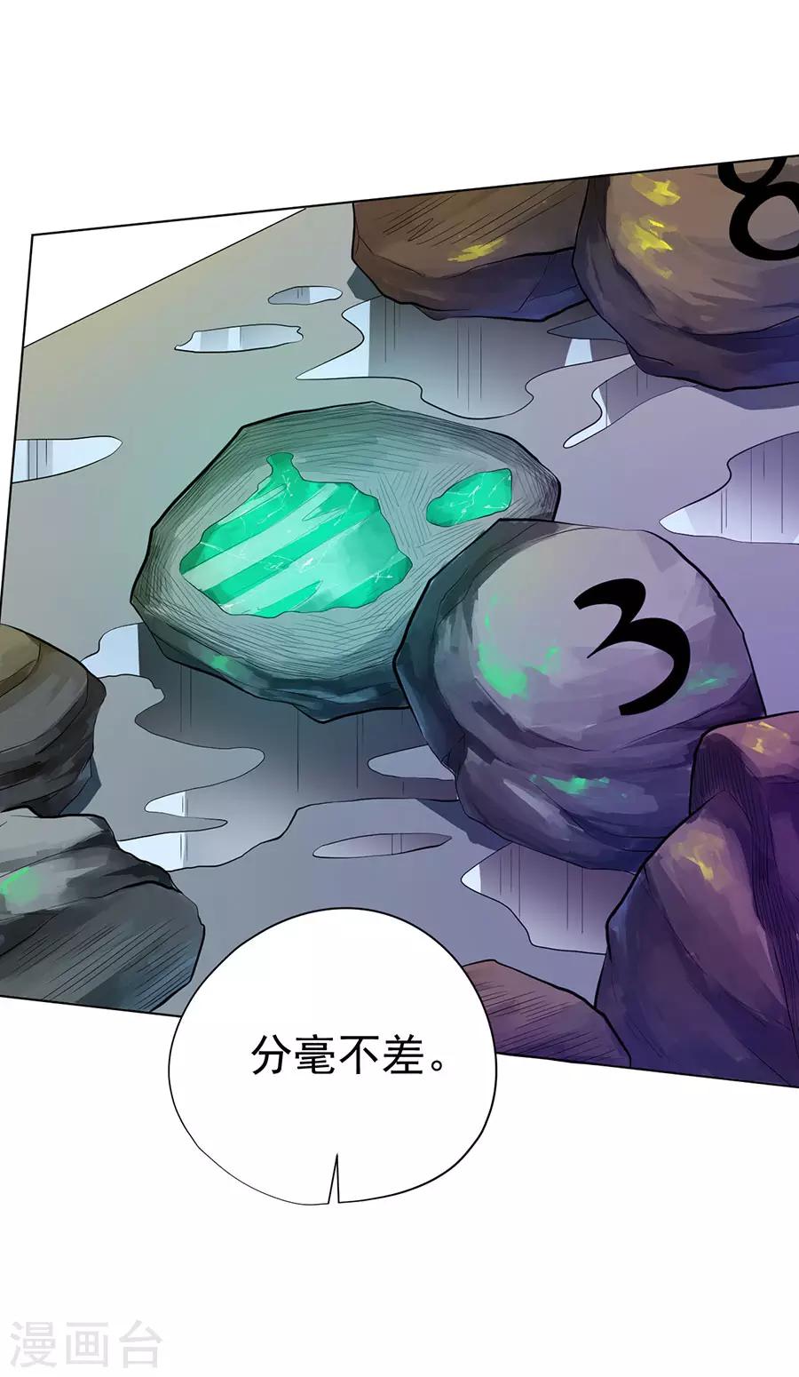 第32话35