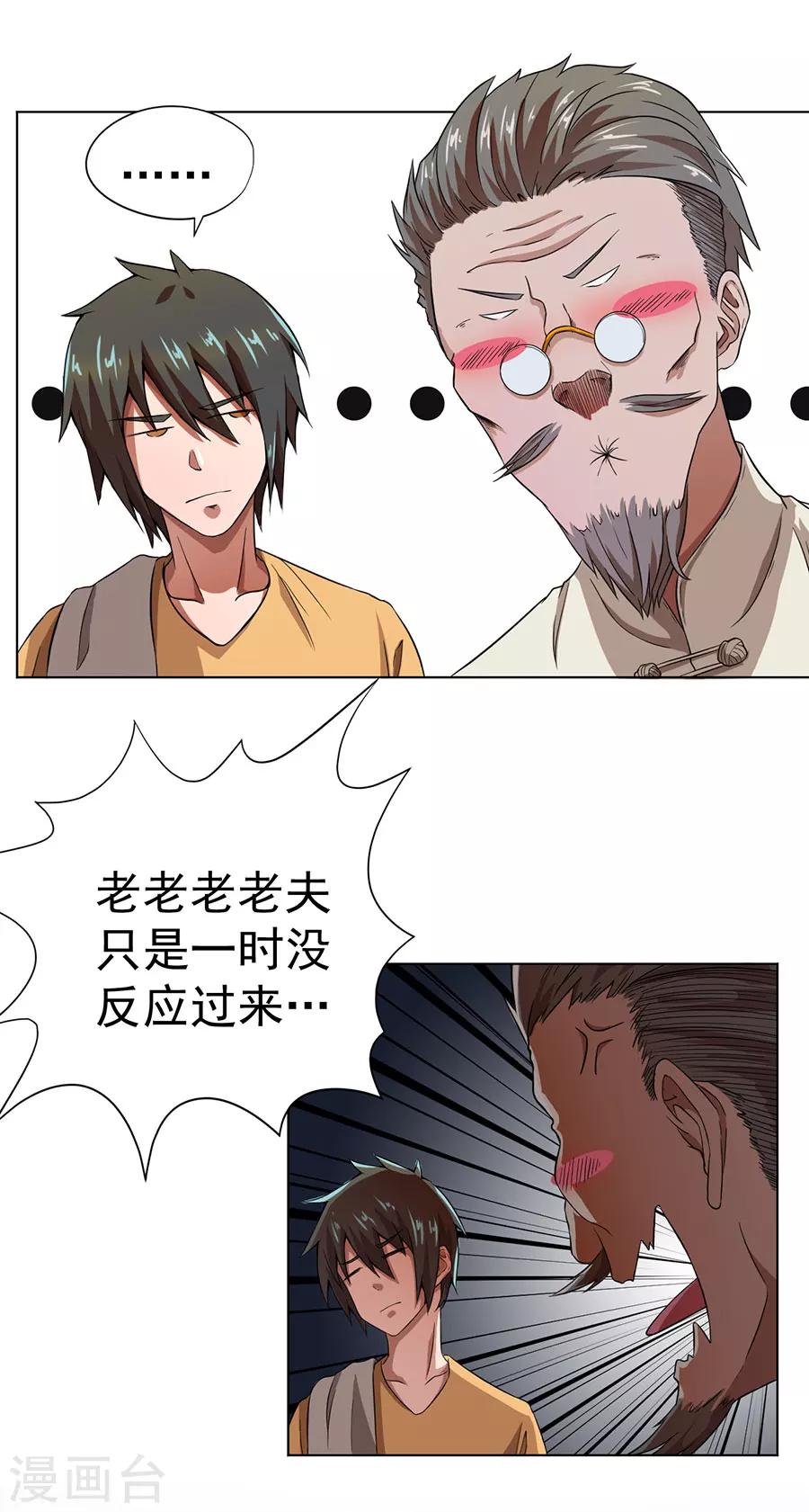 第12话32