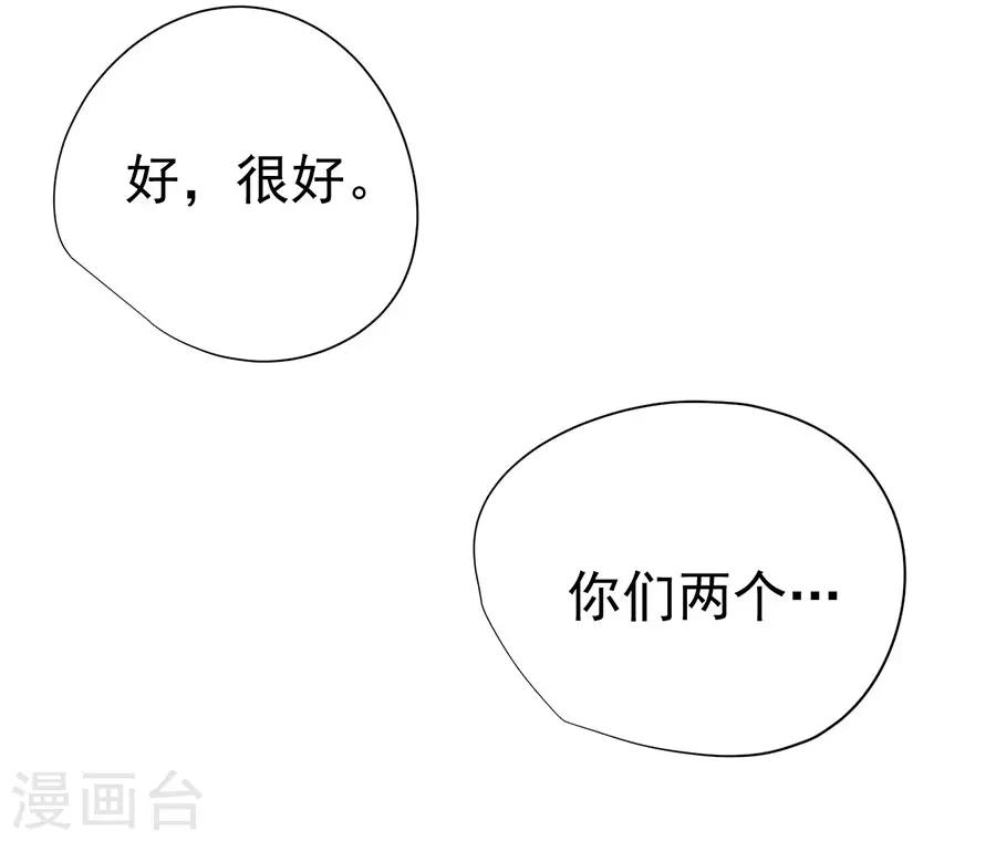 第48话39