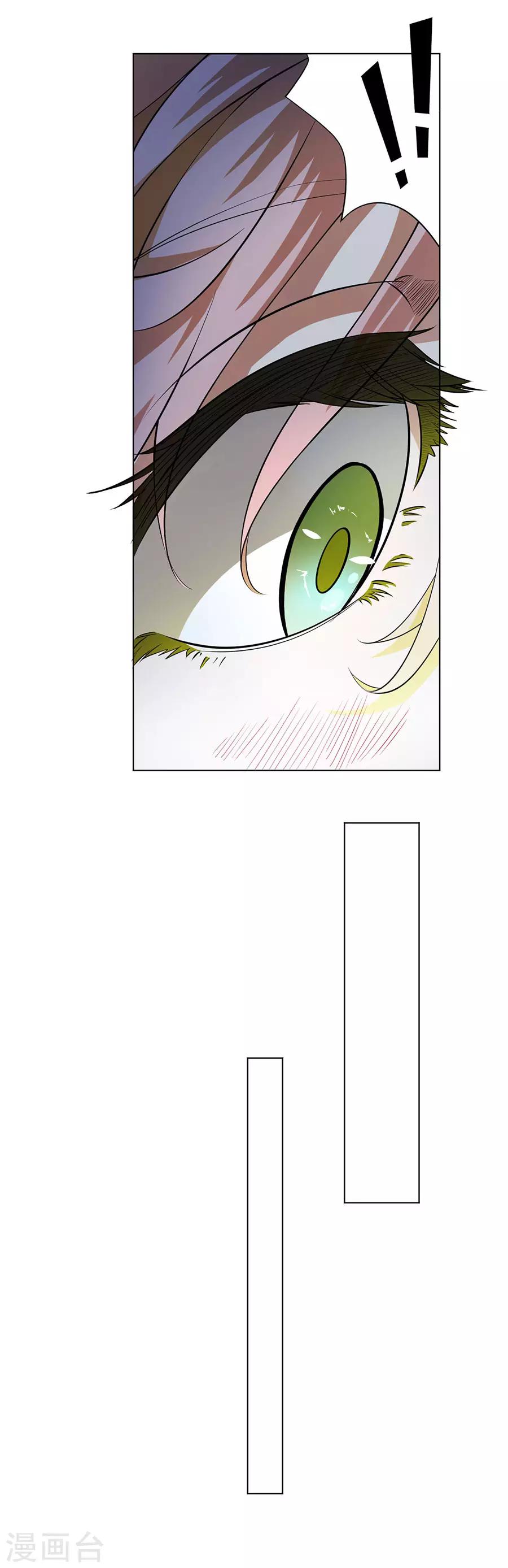 第61话3