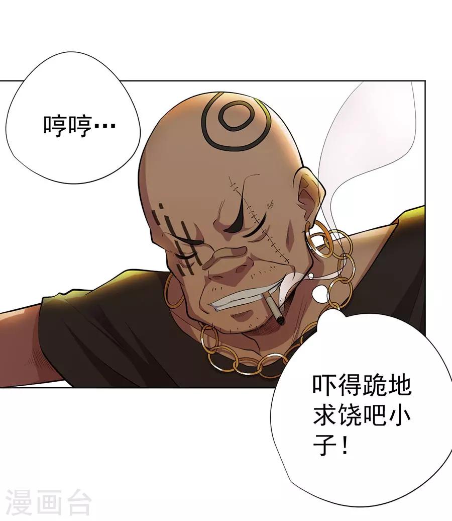 最终话10