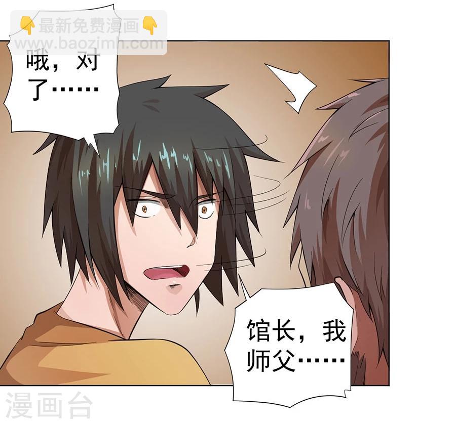 第18话15