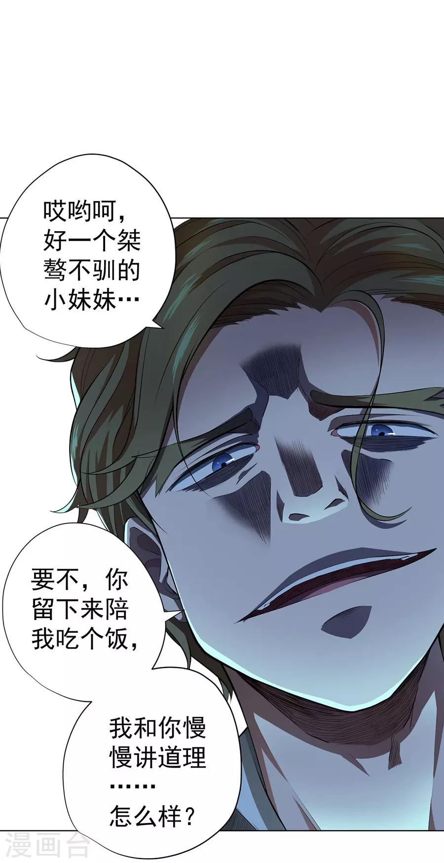 第44话12