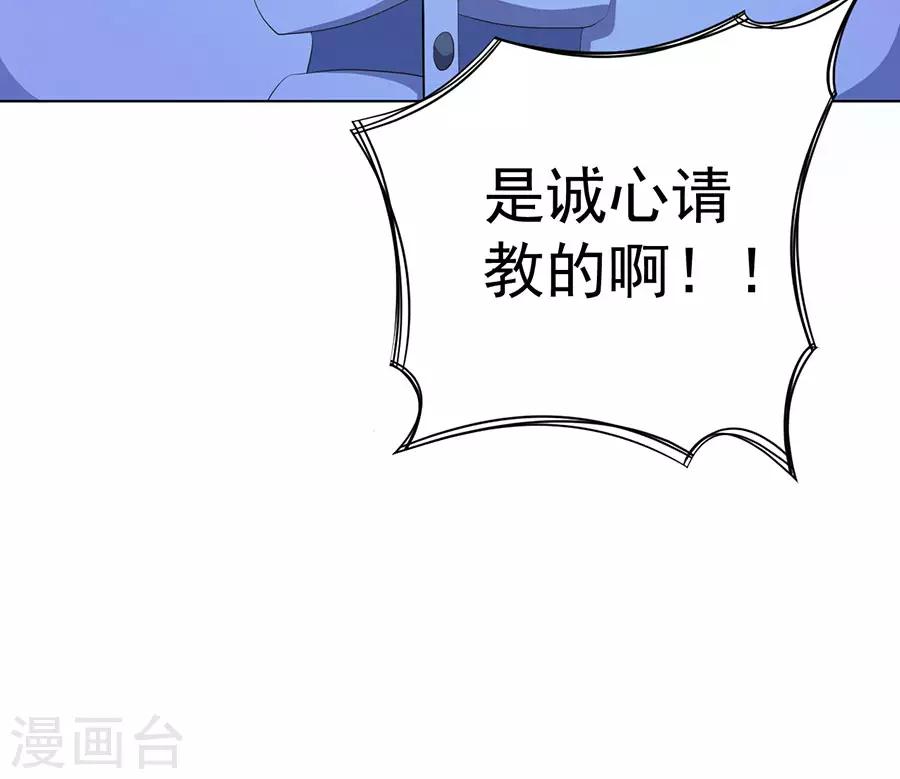第72话38