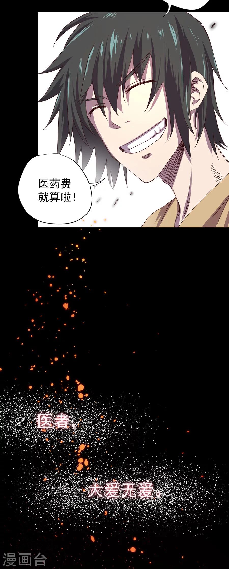 预告10