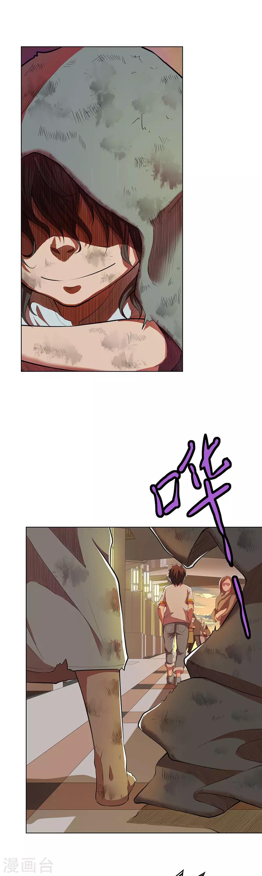 第75话12