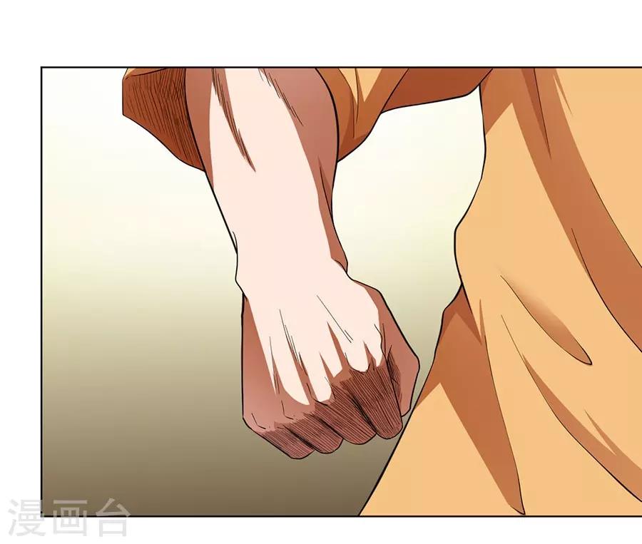 第30话7