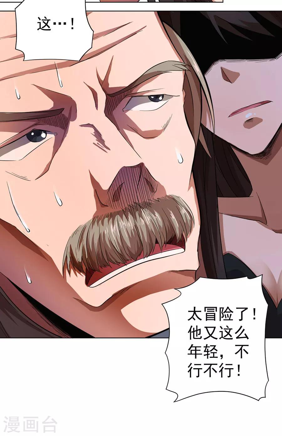 第15话23