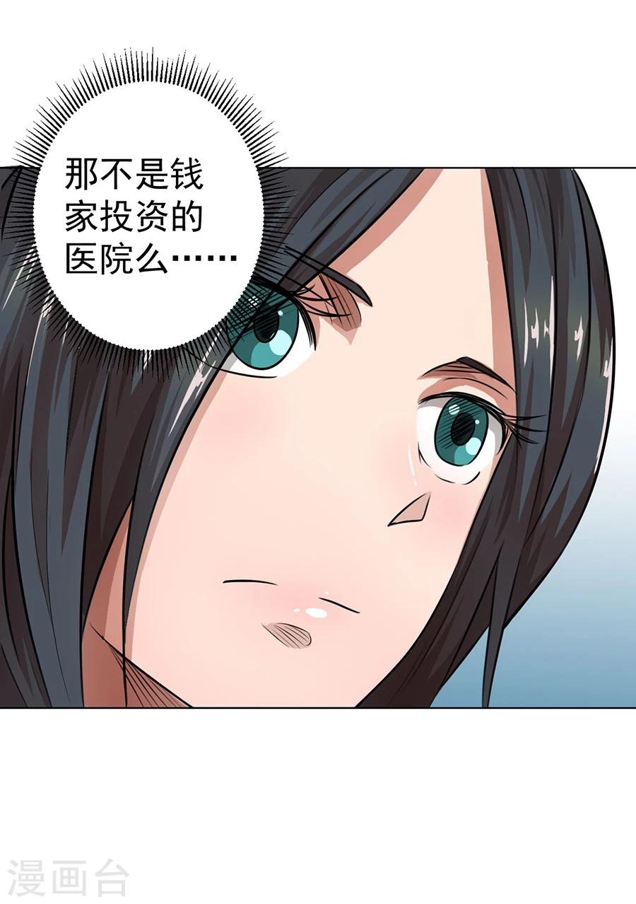 第18话28