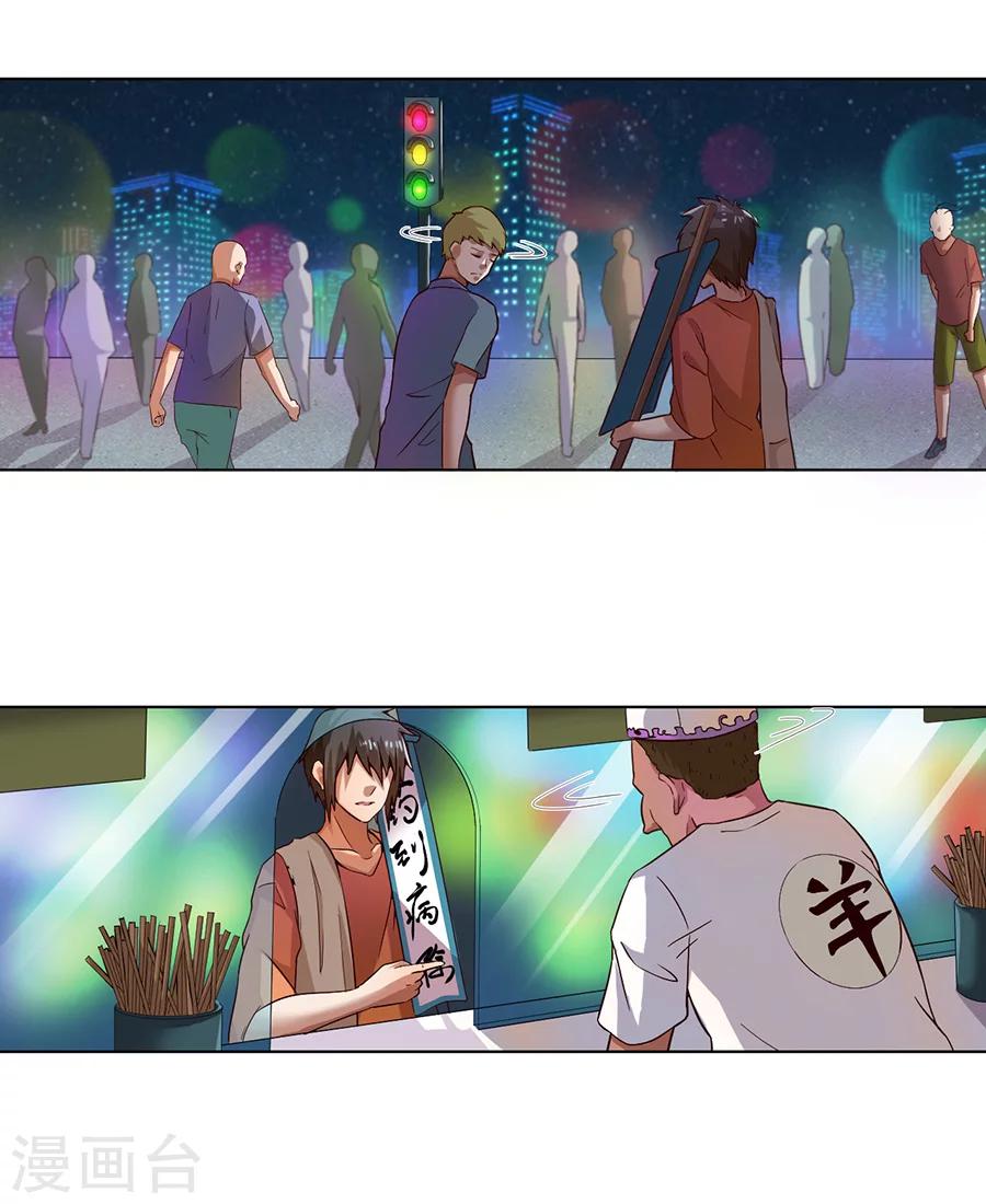 第2话25