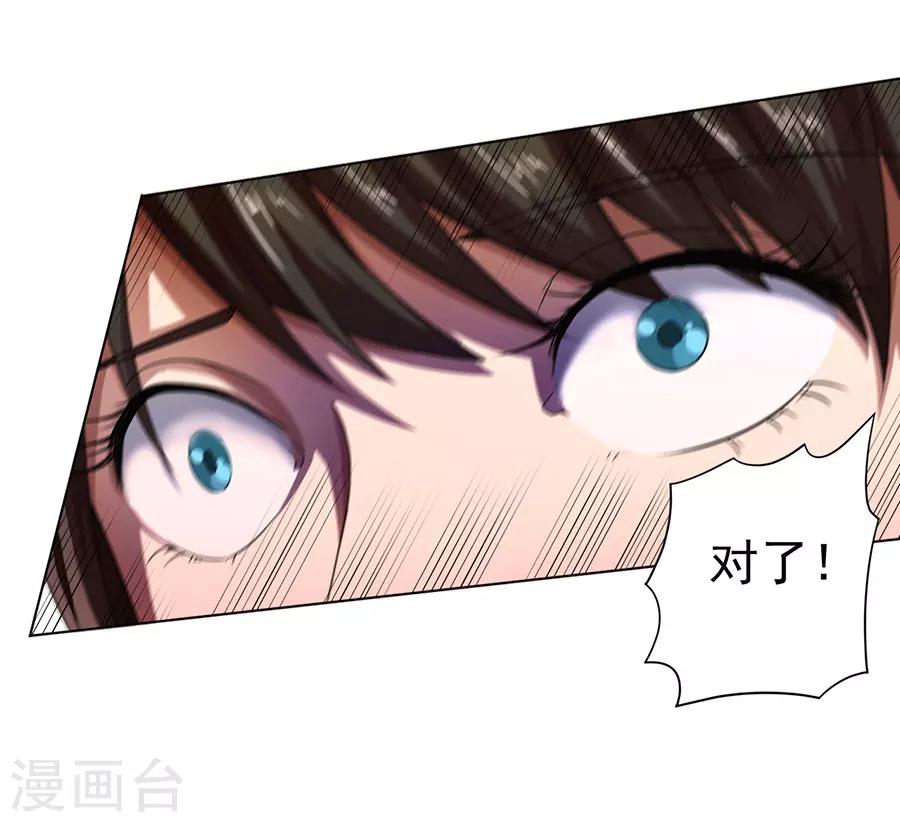 第15话21
