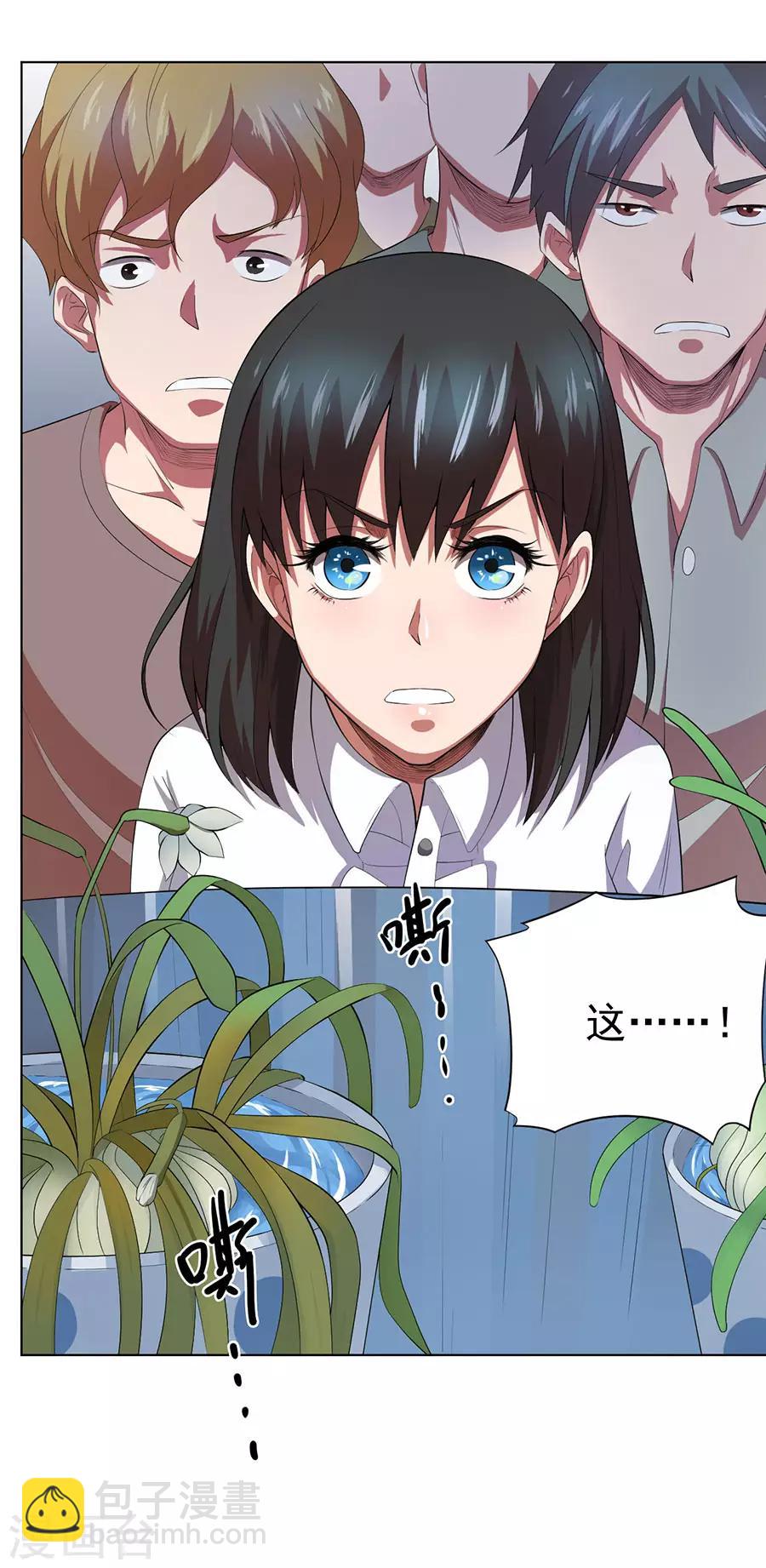 第72话23