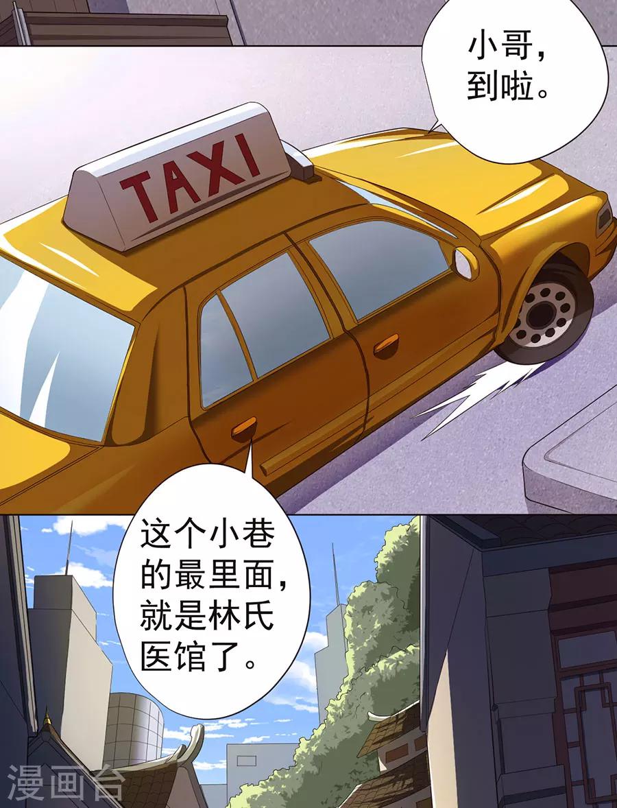第14话3