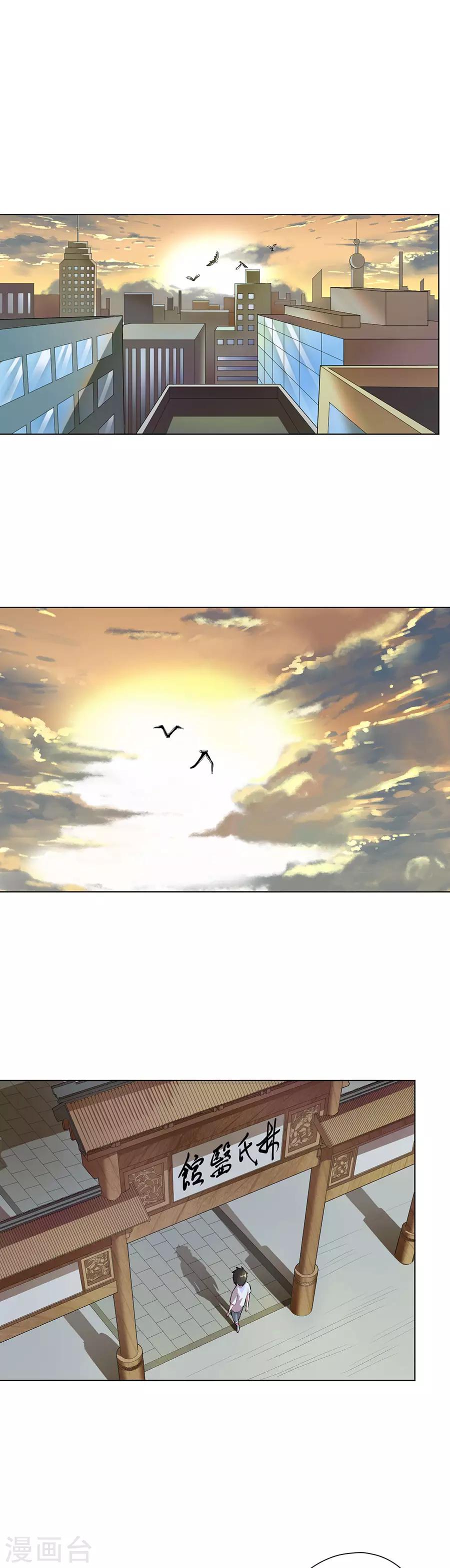 第63话7
