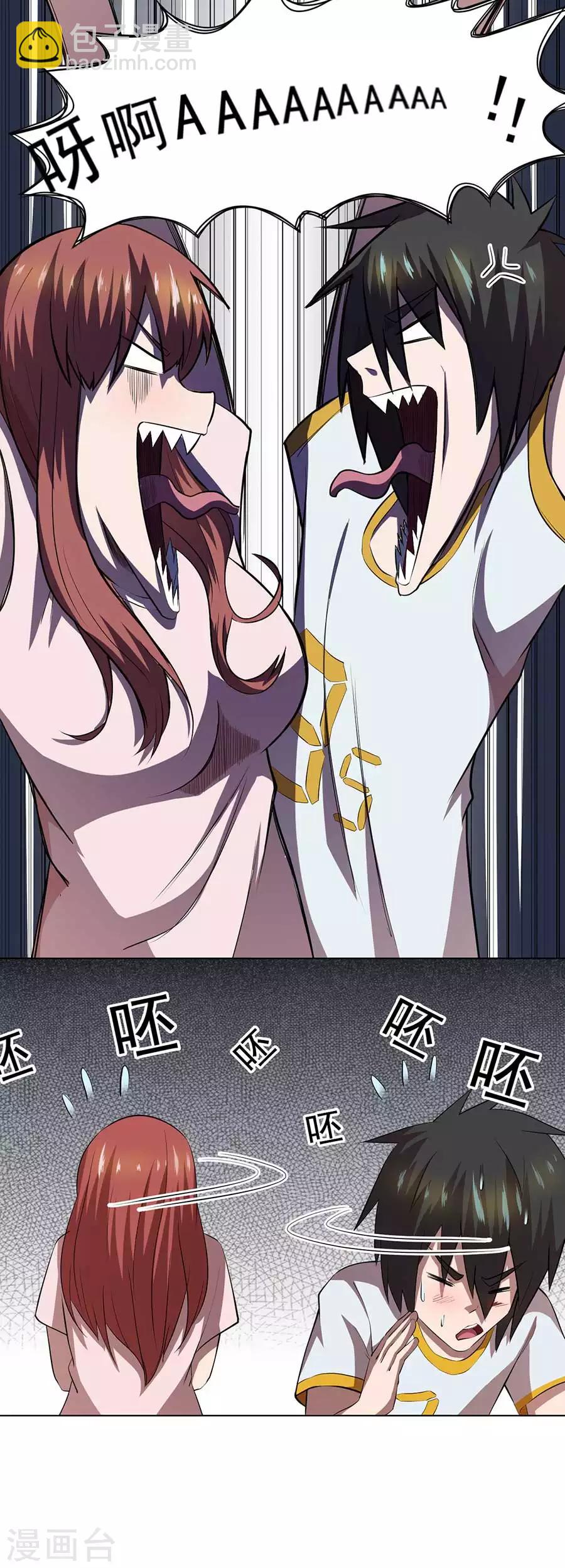 第57话29
