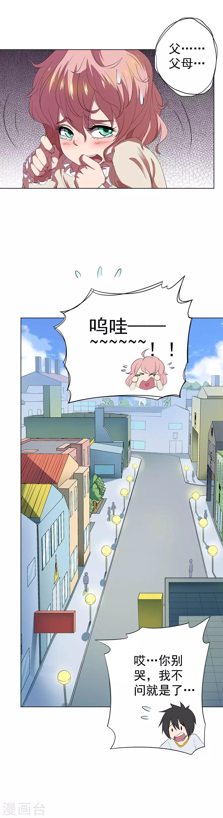 第60话22