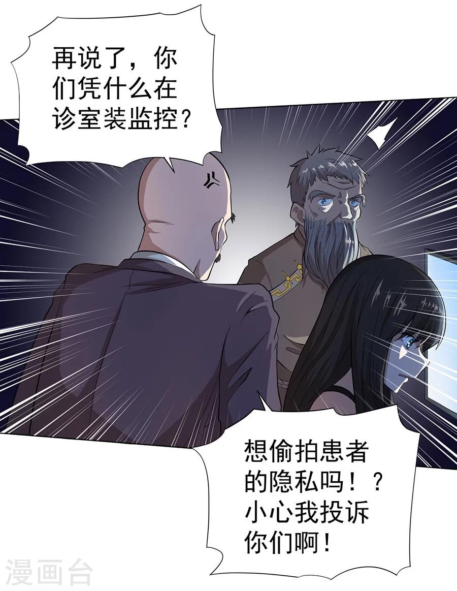 第21话10