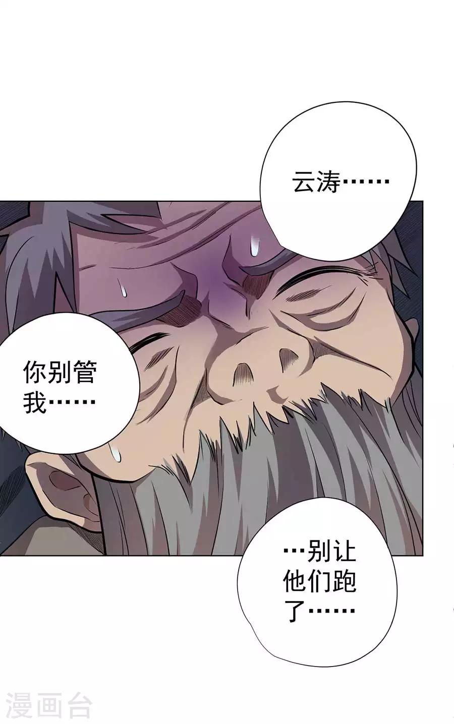 第57话1