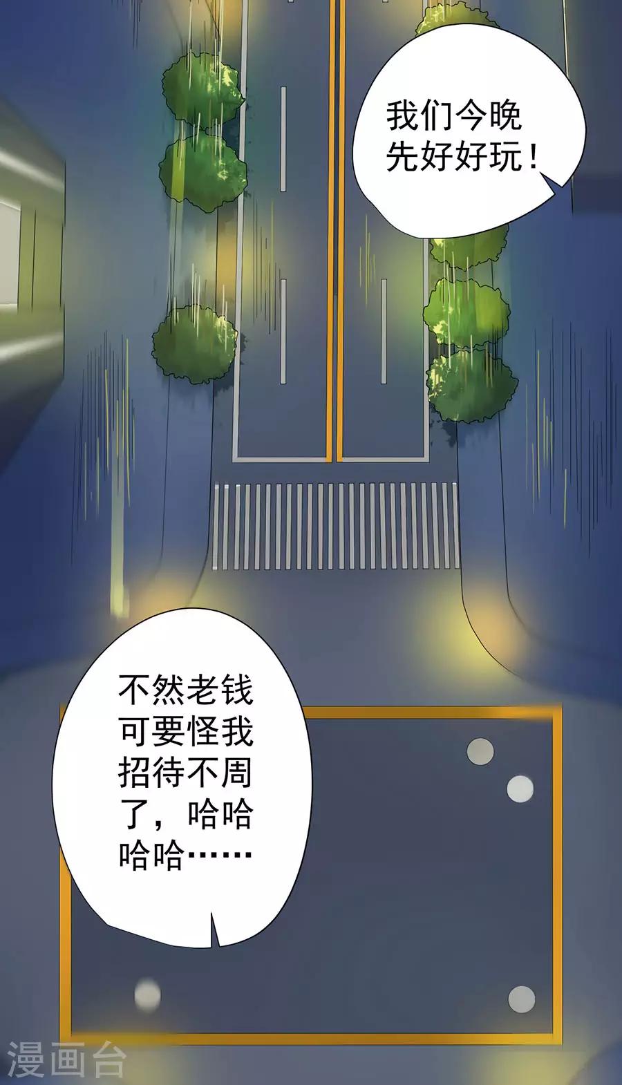 第27话9