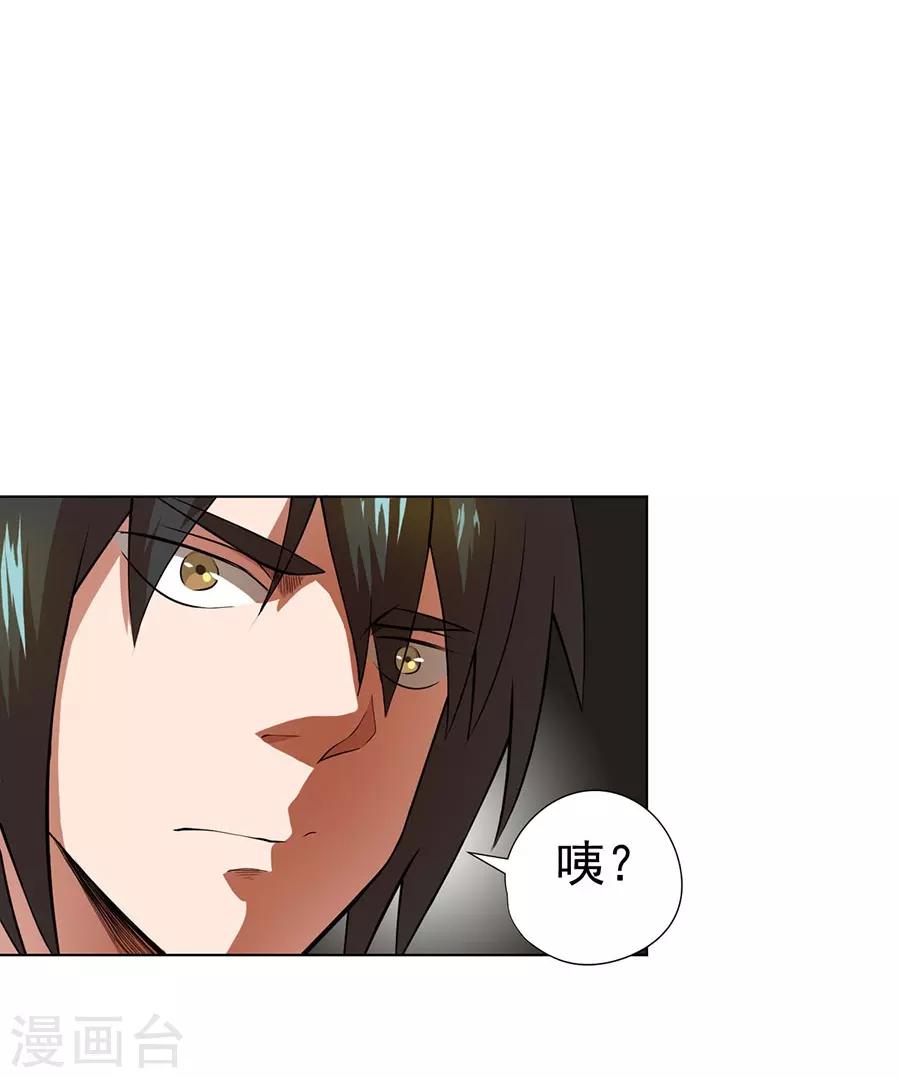 第30话22