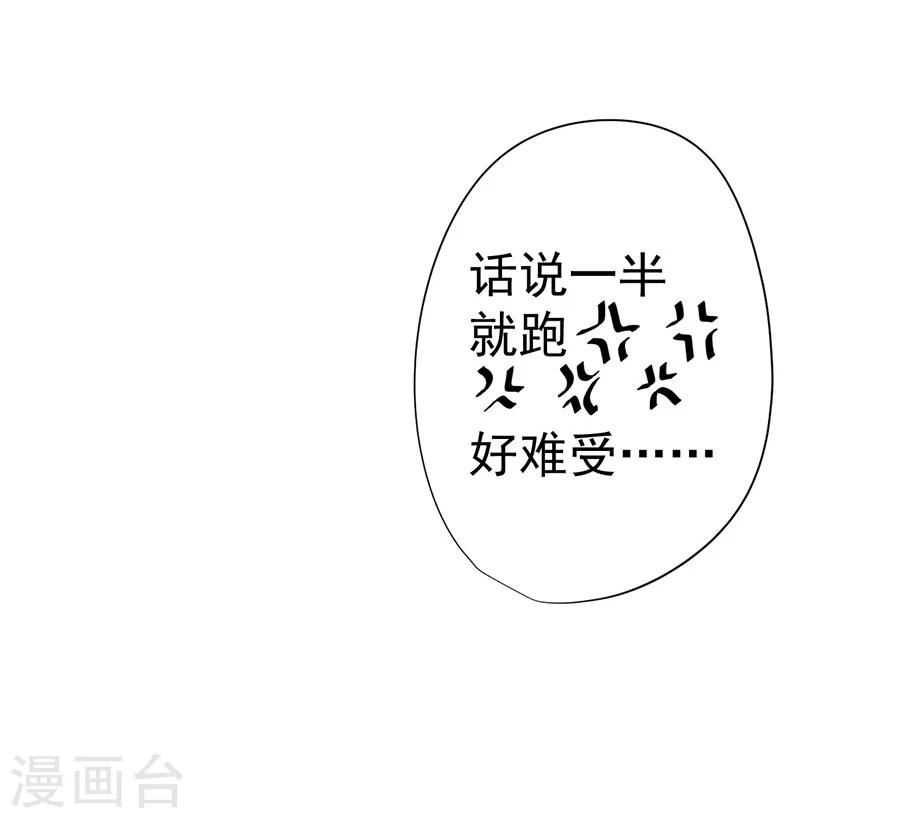 第18话32