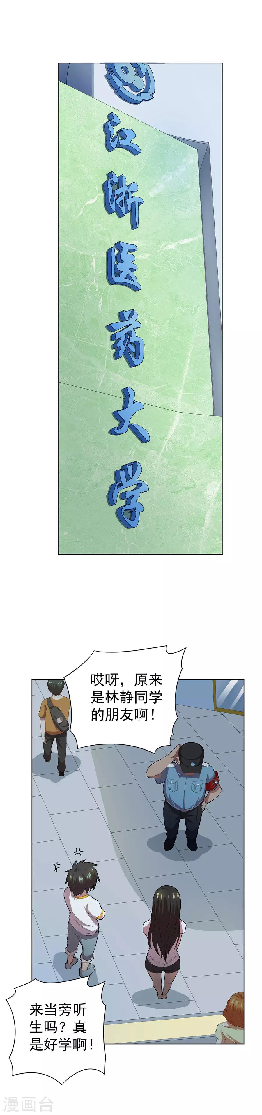 第65话0