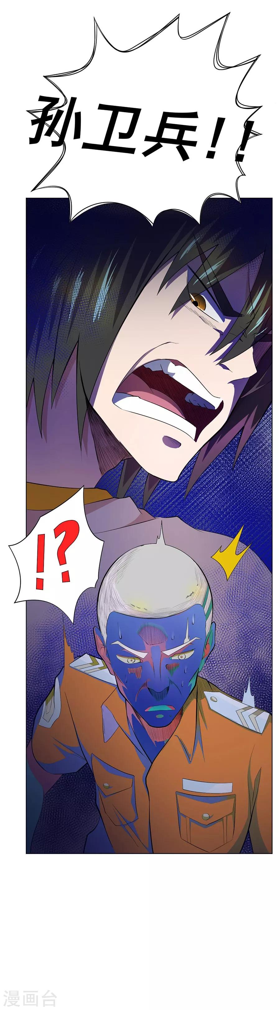 第59话31