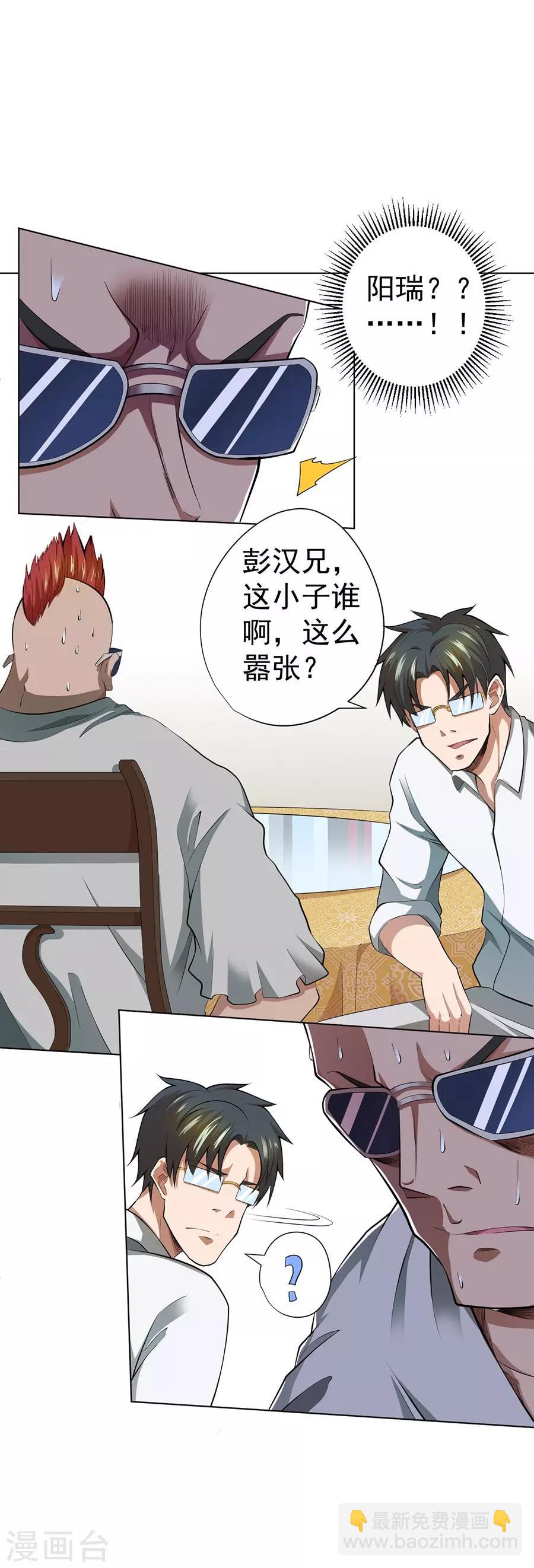 第43话20