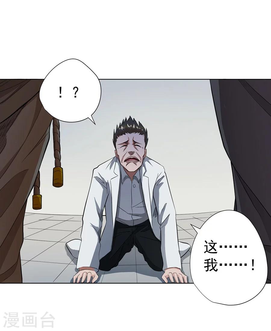 第22话24