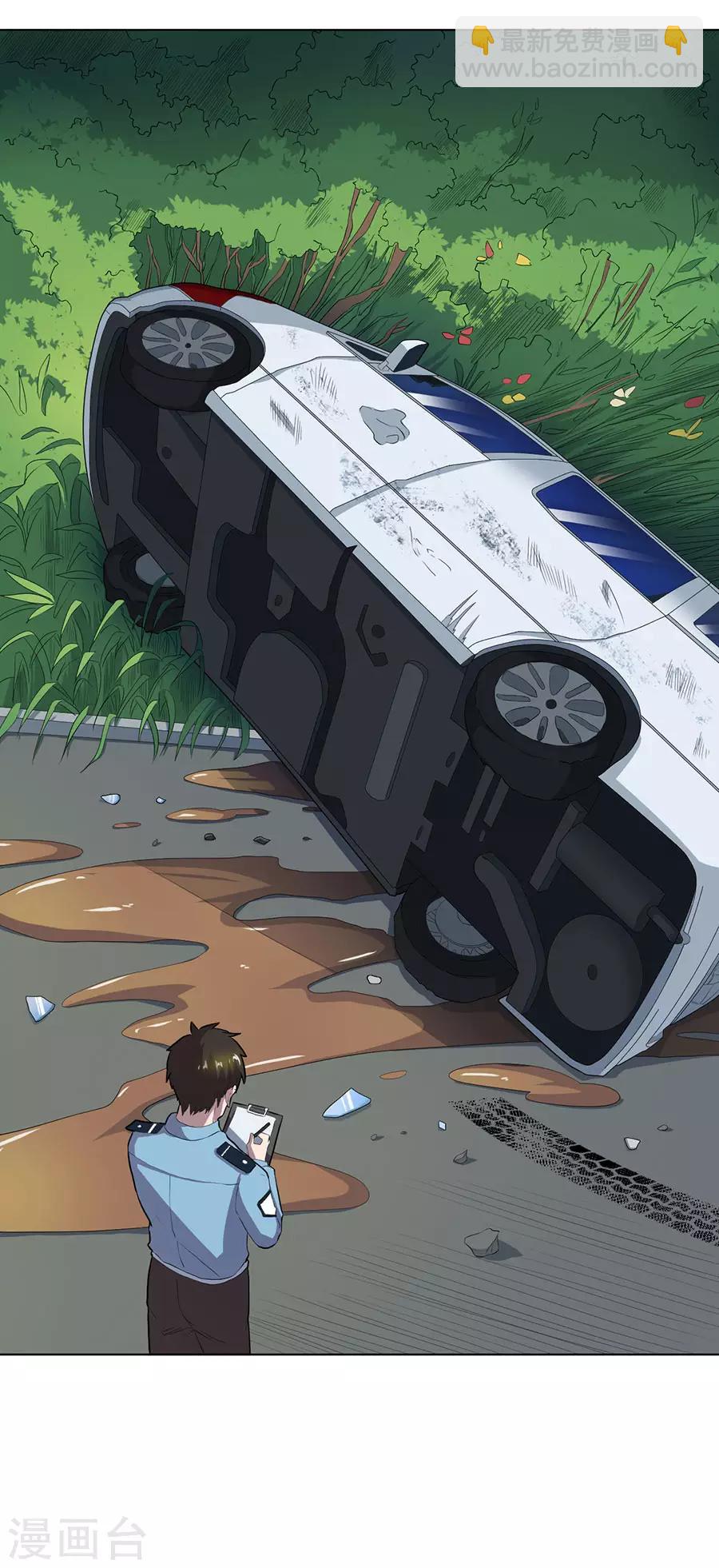 第58话1