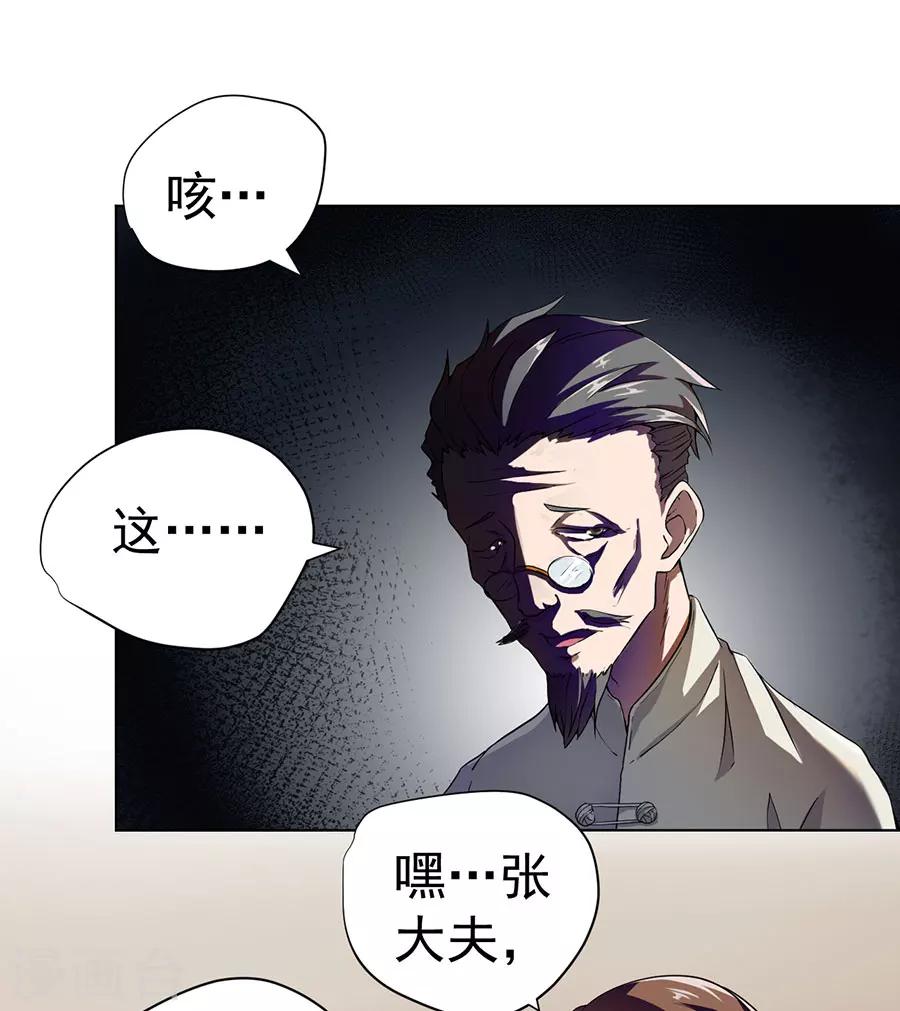 第9话25