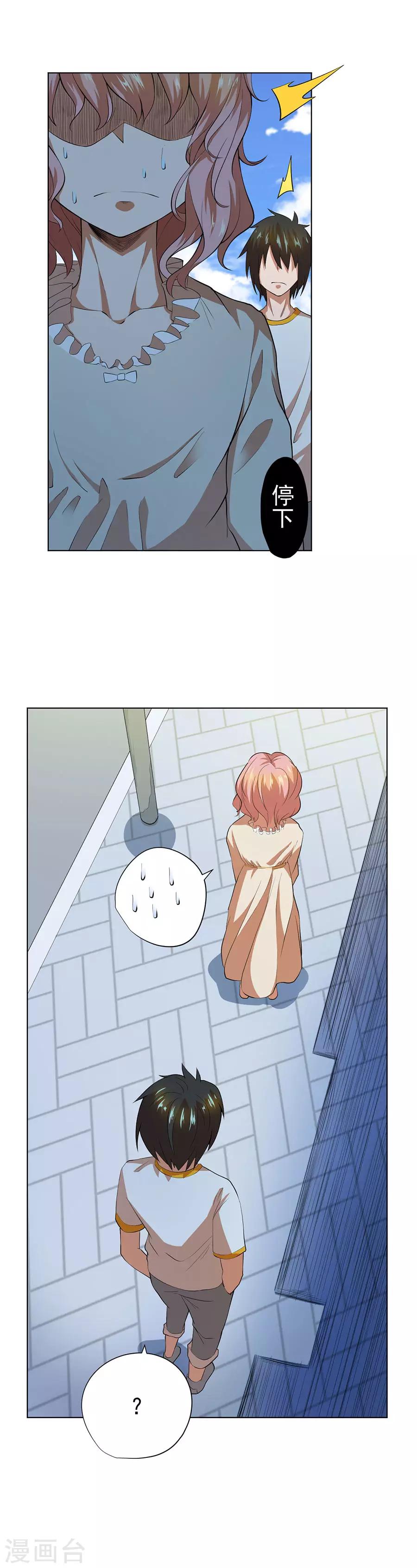 第60话19