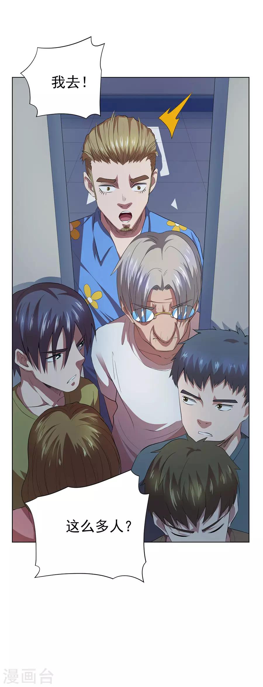 第72话1