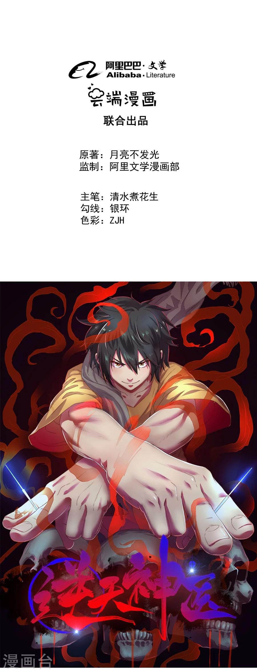 第22话0