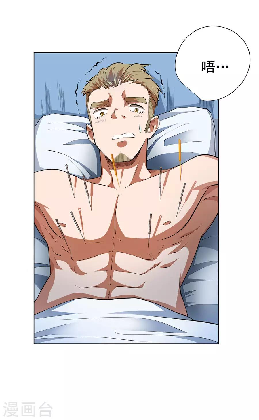 第53话16