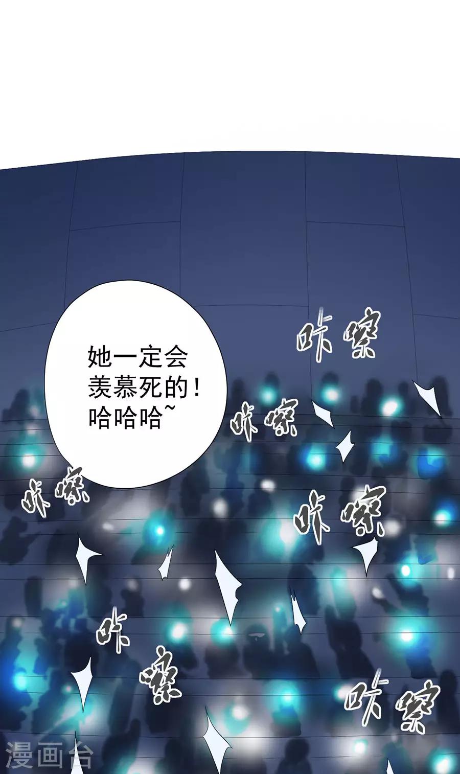 第67话38