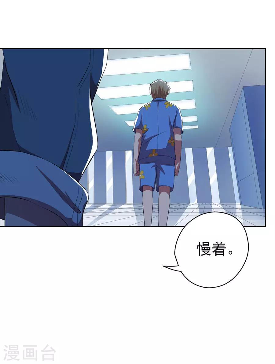 第73话26
