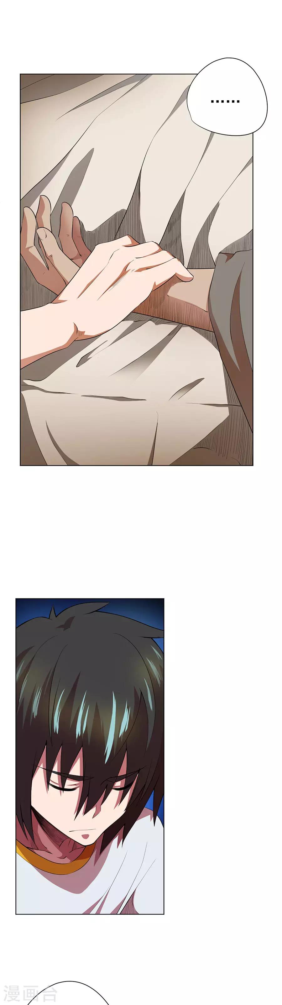 第63话11